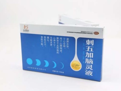 濟(jì)南包裝盒廠(chǎng)呼吁：包裝盒定制不能讓低價(jià)為產(chǎn)品減分！