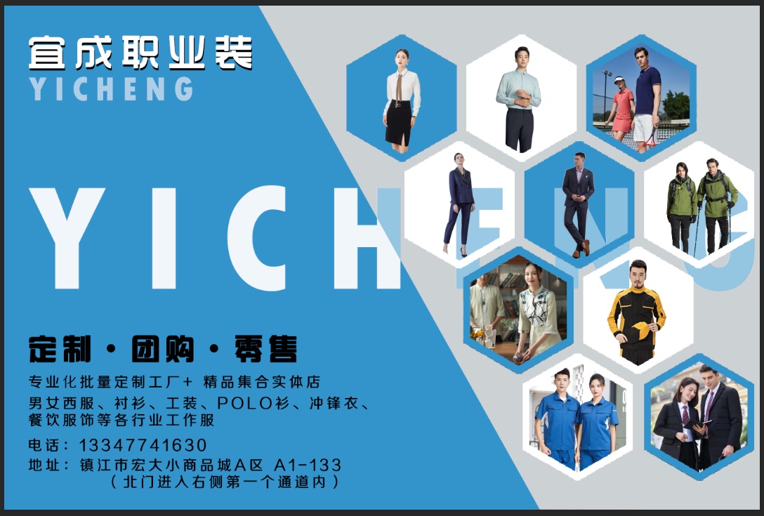  西服分哪幾種？西服分幾類